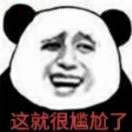 月半