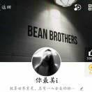 相依