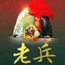 丽胜源经营部