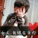 灵魂^深处那一抹忧郁