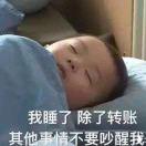 加拿大战神