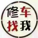 旭伟汽车