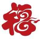 万事如意，身体健康