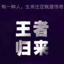 六安市铭人不动产经纪有限公司