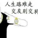 情一动心就痛