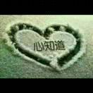 平安是福