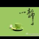 爱君