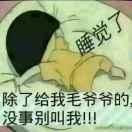 申