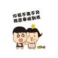 娜娜之家牛仔服饰