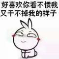 人体避雷针_
