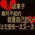 我命由我不由天