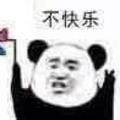 黑塞塞