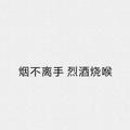 Aaa杨