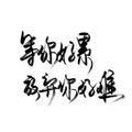 枫叶🍁🍁🍁🍁🍁🍁