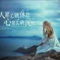 似水年华的