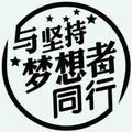 A相信自己