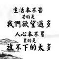 ~东~