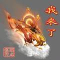 生命因你精彩843
