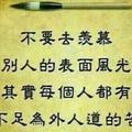 辣霸熟食
