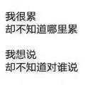 丟了微笑，要怎么伪装