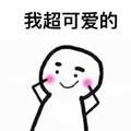 许多钱