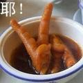 心知杜名