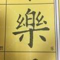 菲儿56346