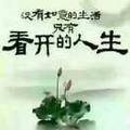 某人