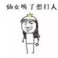啊愿