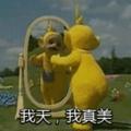 尹水生