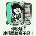 哈塞小子