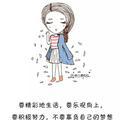 墨焱_6668头像