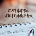 懂点事 长点心