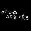 张小满