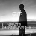 糖果里加醋