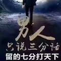 济宁——单行道