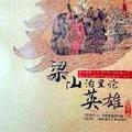 文史茶馆2018