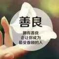 潜伏