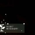 轮回