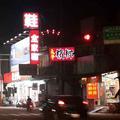 宁津大铭汽车三轮车二轮车超市