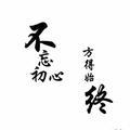 康