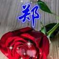 关了手机断了联系