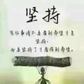 海闊天空