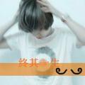 憧憬中