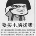 为了游遍全国而努力