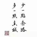 自由翱翔