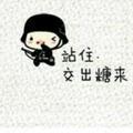 蓝
