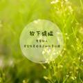 原点