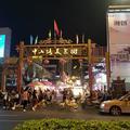 农业大亨