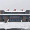 旅游联盟